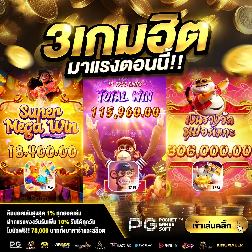 สล็อตmoney88